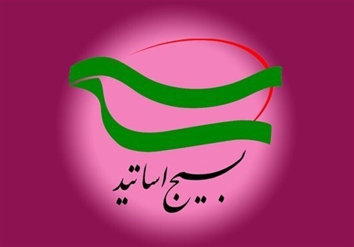 دهه کرامت «تابلوی هویت» ایرانیان مسلمان است/ دعوت به رزمایش «جان‌فدا برای ایران امام رضایی» و بیعت با رهبر معظم انقلاب