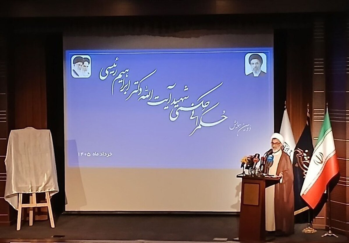 شهید رئیسی در حکمرانی اجتماعی مرد میدان بود