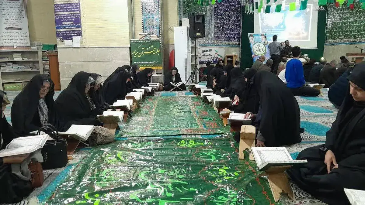 محفل قرآنی «اکمال دین» در شهرکرد برگزار می‌شود