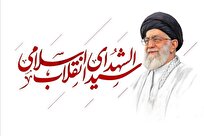 آقا دعایمان کن