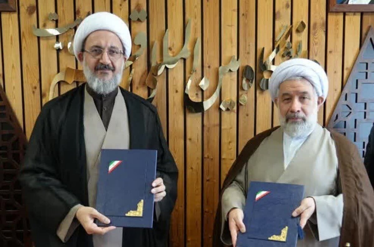 امضای تفاهم نامه همکاری میان جامعه المصطفی و دانشگاه قم