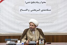 نشست 