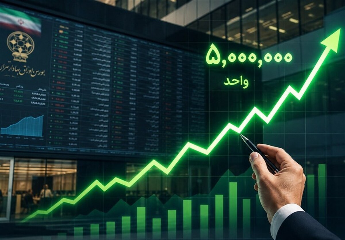 شاخص کل بورس از 5 میلیون واحد گذشت