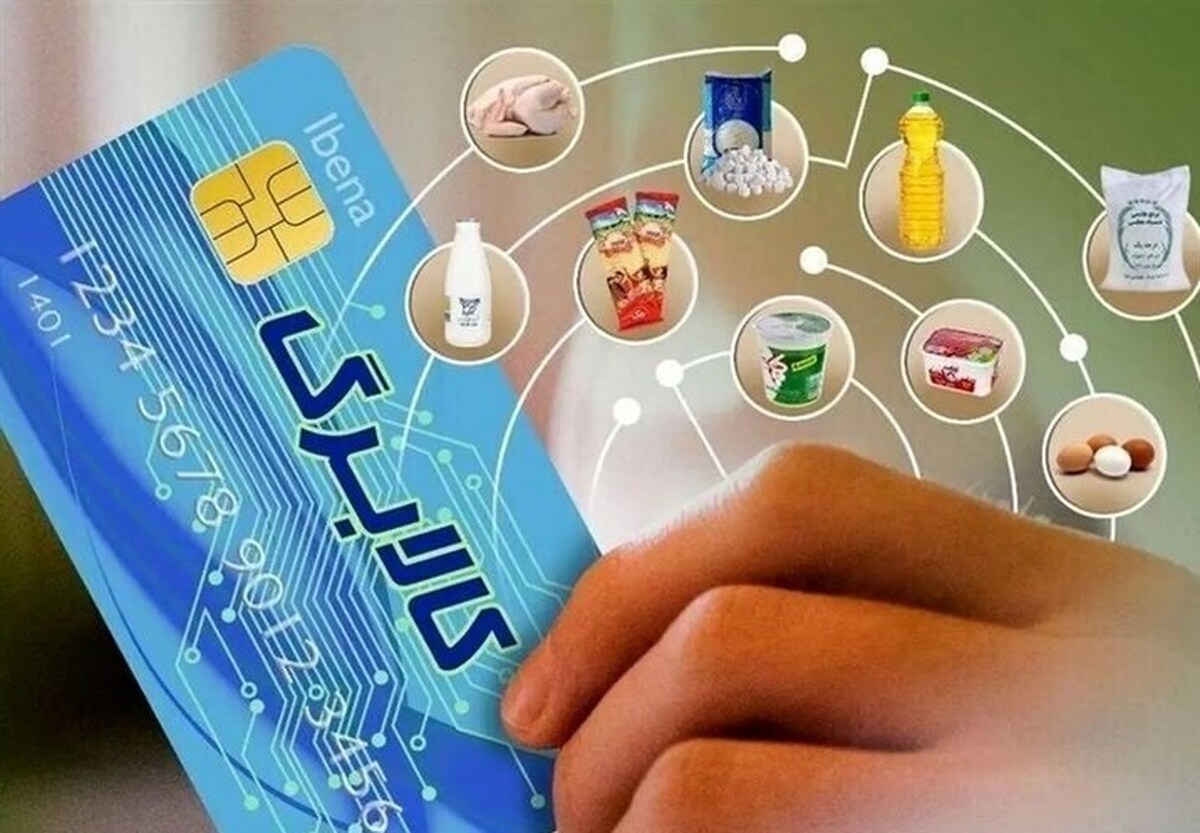 رشد 17 درصدی قیمت سبد کالابرگ؛ مبنای جدید حمایت دولت چه خواهدبود؟