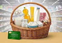 بازنگری در طرح کالابرگ با اولویت دهک‌های پایین