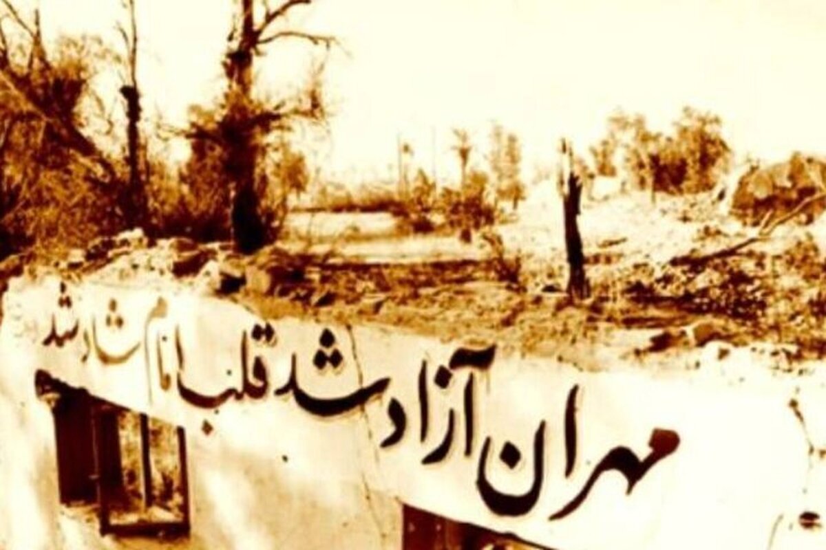 «مهران مهریه فاو است» / صدام و مهریه‌ای که بر باد داد