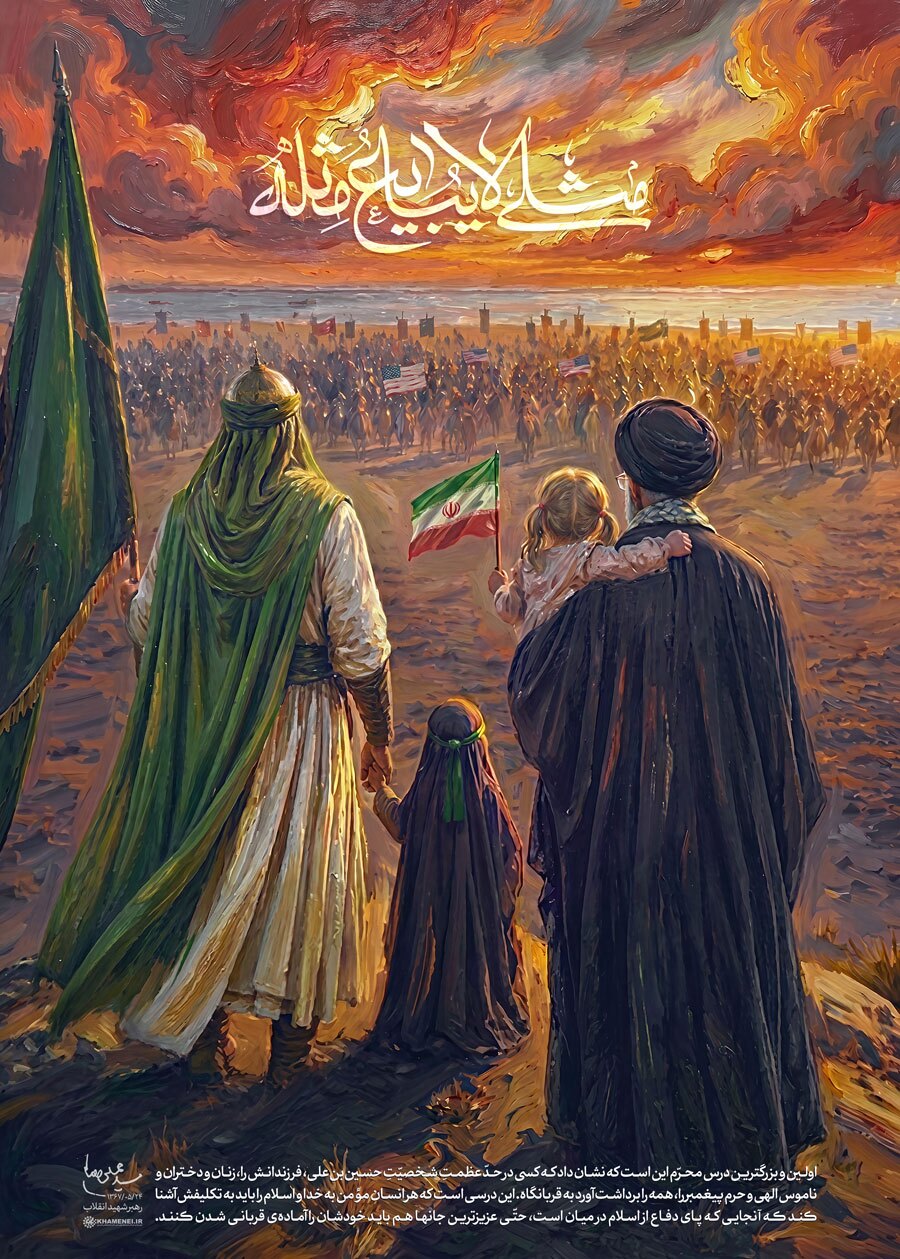 حماسه ایمان و میراث رهبری؛ تأملی بر ظرفیت‌های تمدنی تشییع پیکر رهبر شهید