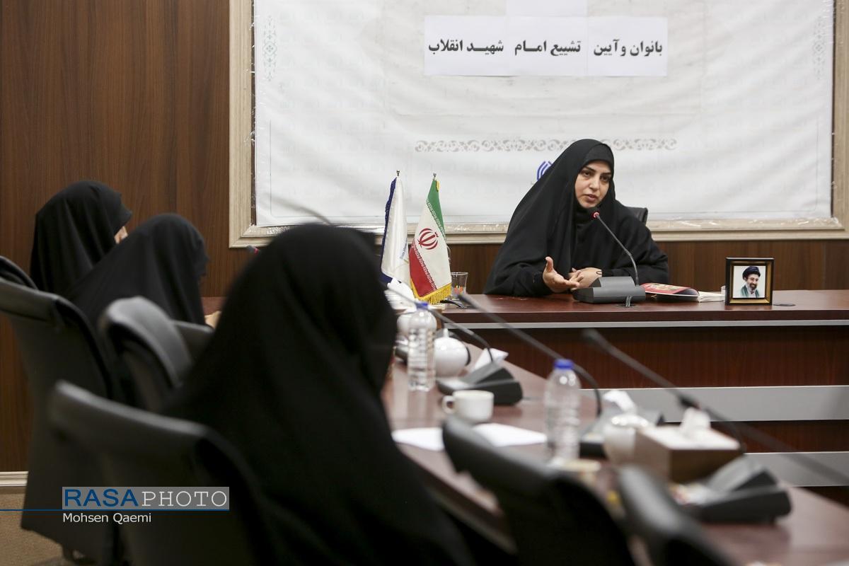 نشست هم‌اندیشی «بانوان و آیین تشییع امام شهید انقلاب» برگزار شد