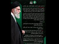 بسیج ظرفیت‌های دفتر تبلیغات اسلامی برای میزبانی از زائران تشییع پیکر رهبر فرزانه انقلاب
