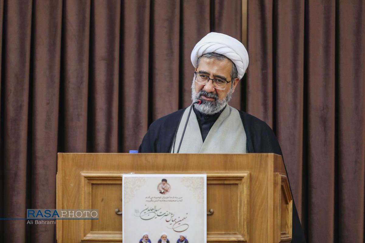 گزارشی از برگزاری نهمین همایش «حضرت سیدالعابدین امام سجاد»