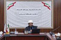 پیام رهبری؛ ترسیم مرز میان «ابزار مذاکره» و «تسلیم محتوایی»