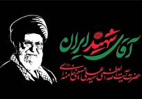 راه‌اندازی پرتال «قم زائر» برای خدمت‌رسانی به عزاداران مراسم تشییع رهبر شهید انقلاب + لینک