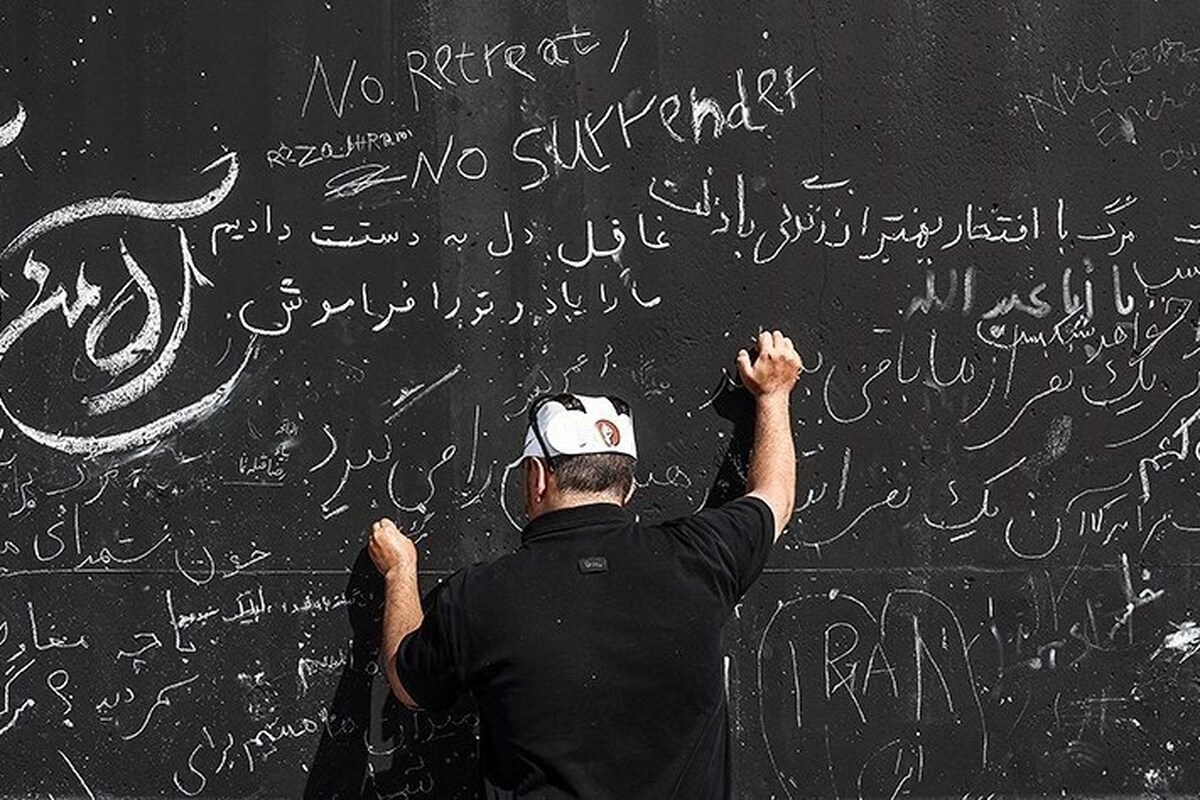 دیوار‌های سرد بتنی؛ گرم از نوشته‌های مردمی