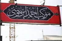 نخستین گروه خادمان موکب احمد بن موسی شاهچراغ راهی کربلا شدند