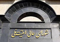 مردم انتقام خون رهبر شهید را فریاد می‌زنند