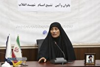 مراسم تشییع رهبر شهید انقلاب باید با حضور پررنگ بانوان همراه شود