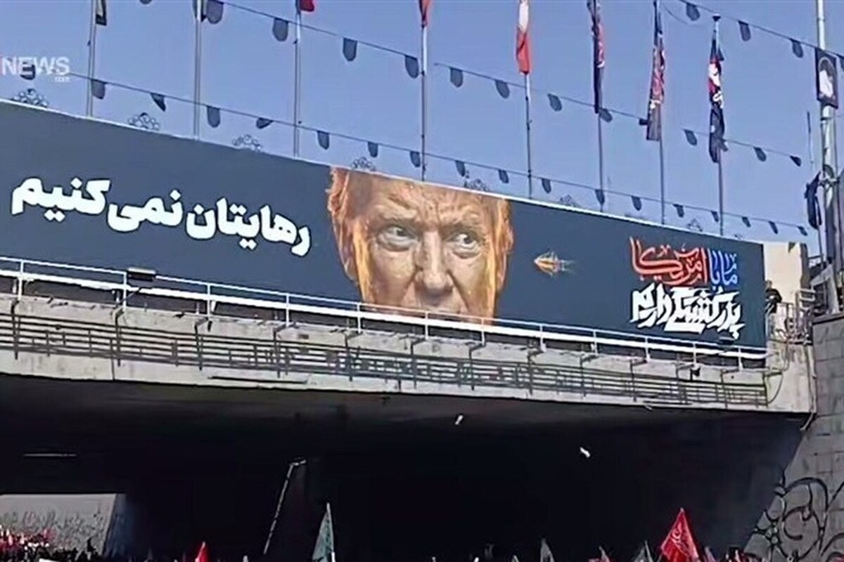 مردم در تشییع آقای شهید ایران به ترامپ سنگ زدند + فیلم