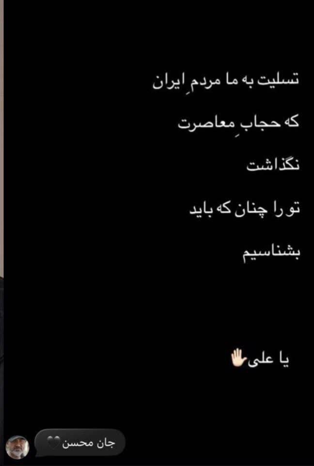هنر در سوگ رهبری، با توده‌های مردم هم‌نوا می‌شود