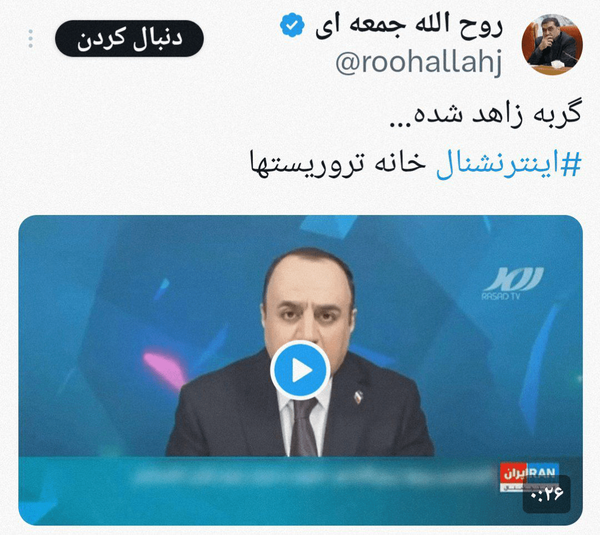گیجی خبری اینترنشنال در برابر تشییع میلیونی پیکر رهبر شهید