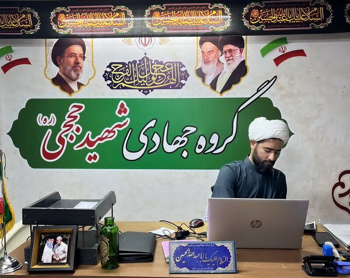 دعوت گروه جهادی شهید حججی کاشان برای حضور در آیین بزرگداشت امام شهید