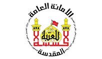 تحت هیچ شرایطی اجازه اهانت به کرامت زائران را نخواهیم داد