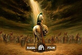 به فدای اسلام