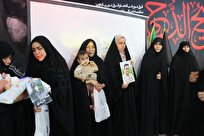 تقدیر از خانواده شهدای فتنه و جنگ رمضان در ویژه ‌برنامه «رهروان زینبی»