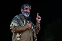 علی الاصول، یعنی مراقب باشیم دیگر جام زهری به امام داده نشود