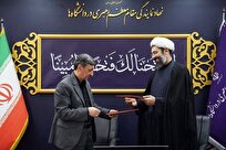 تفاهم‌نامه ازدواج دانشگاهیان با محور خانواده و فرزندآوری منعقد شد