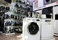 رشد ۱۱۱ درصدی قیمت لوازم خانگی در یک سال
