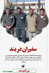 این آخوندها