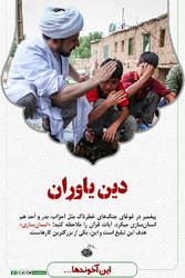 این آخوندها