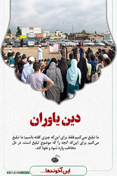 این آخوندها