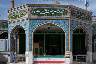 کارگاه تولید جهادی لوازم بهداشتی در امامزاده علی بن حمزه (ع) تهران‎