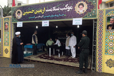 فعالیت‌های گروه جهادی امام حسن مجتبی (ع) در اربعین حسینی