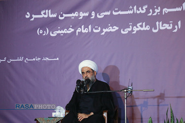 مراسم سالگرد رحلت امام خمینی (ره) در گرگان