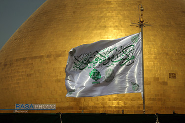 احتزاز پرچم غدیر در حرم حضرت امیر المومنین (علیه السلام)