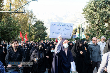 راهپیمایی 