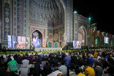 مراسم احیا شب بیست و سوم ماه مبارک رمضان در حرم مطهر رضوی