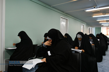 آزمون ورودی حوزه‌های علمیه خواهران در مقاطع تکمیلی