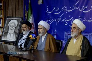 نشست خبری همایش یکصدمین سال بازتأسیس حوزه علمیه قم
