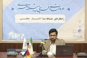هفته دوم دوره مهارت افزایی پیشرفته خبری با ارائه استاد آزادی