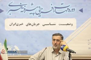 هفته دوم دوره مهارت افزایی پیشرفته خبری با ارائه استاد عبدالله گنجی