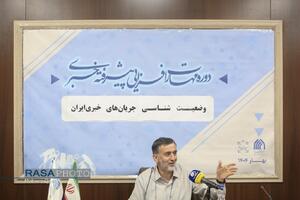 هفته دوم دوره مهارت افزایی پیشرفته خبری با ارائه استاد عبدالله گنجی