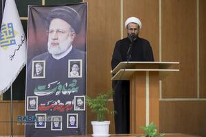 همایش ملّی مدیریت تراز انقلاب اسلامی در اندیشه و سیره آیت‌الله‌العظمی خامنه‌ای