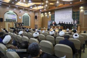 همایش ملّی مدیریت تراز انقلاب اسلامی در اندیشه و سیره آیت‌الله‌العظمی خامنه‌ای
