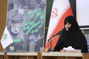 همایش ملّی مدیریت تراز انقلاب اسلامی در اندیشه و سیره آیت‌الله‌العظمی خامنه‌ای