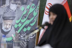 همایش ملّی مدیریت تراز انقلاب اسلامی در اندیشه و سیره آیت‌الله‌العظمی خامنه‌ای