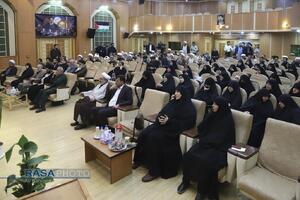 همایش ملّی مدیریت تراز انقلاب اسلامی در اندیشه و سیره آیت‌الله‌العظمی خامنه‌ای