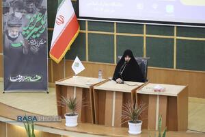 همایش ملّی مدیریت تراز انقلاب اسلامی در اندیشه و سیره آیت‌الله‌العظمی خامنه‌ای